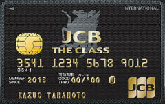 JCBザクラス