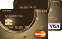 EX_gold_for_biz_M
