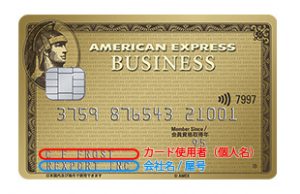 bizcard-name