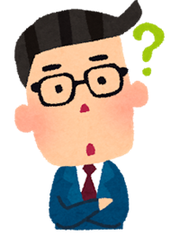 疑問に思う会社員