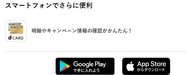 dcard_app