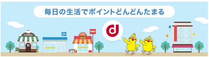dpoint