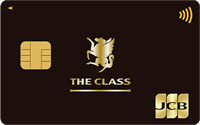 『JCB THE CLASS』券面画像