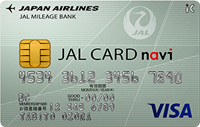 JALカード navi（学生専用）VISAの券面デザイン