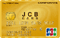 JCBコーポレートカード
