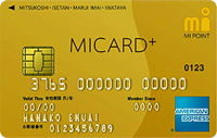 MICARD GOLD（エムアイカードゴールド）の券面画像