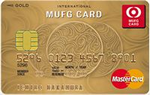 MUFGカード ゴールド