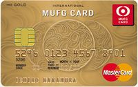 MUFGカード ゴールド