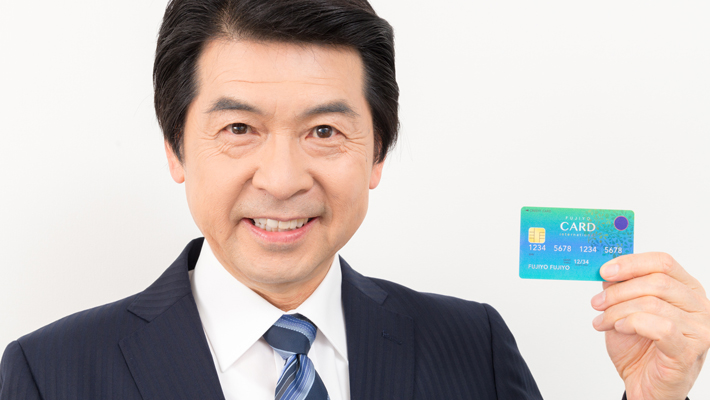 法人カードの審査基準は？8個の通過の条件を紹介！