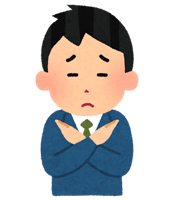 NGサインを出す会社員