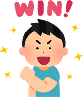 勝ったと喜ぶ男の子