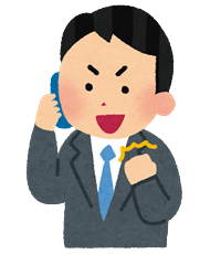 ダイナースクラブの審査に有利な職種