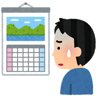 ダイナースクラブの審査期間は長い？