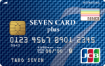 seven_card_plus_nanaco
