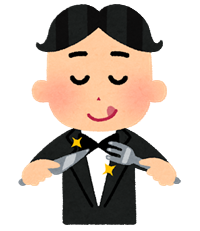 ダイナースクラブのグルメ特典