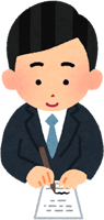 クレジットカード決済をしたときに出てくるレシートに自分の名前をサイン（署名）している人