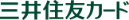 三井住友カードのロゴ