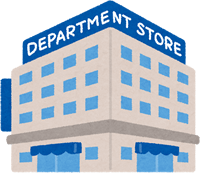 デパート百貨店の建物
