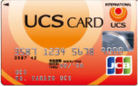 ucsカード