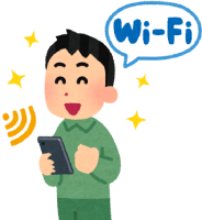 wifiスポットを見つけて喜ぶ人